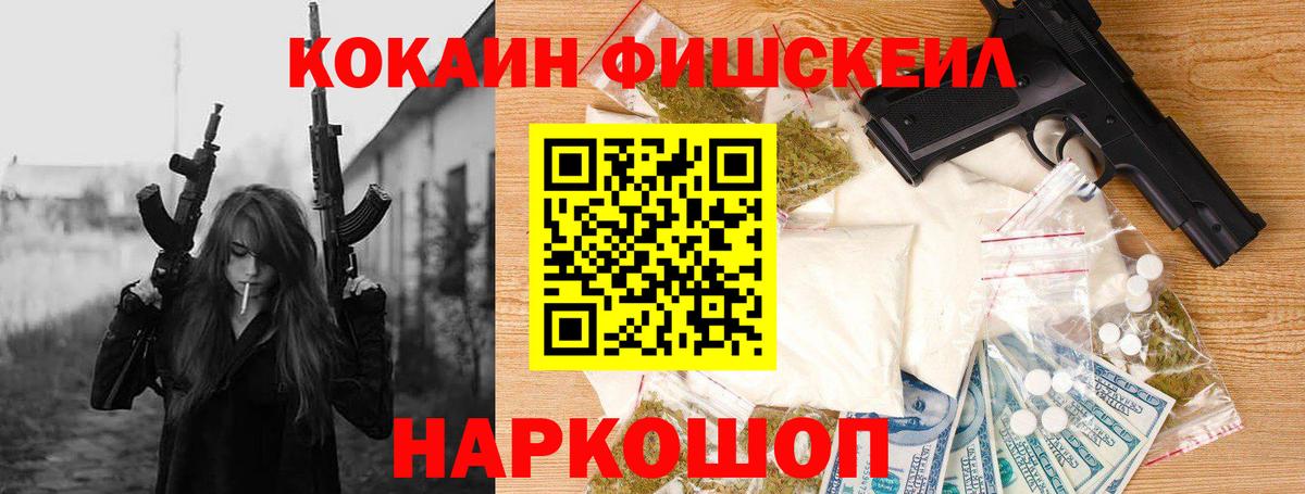 Cocaine Колумбийский  Cocaine Колумбийский  Вход с VPN  Тихорецк 