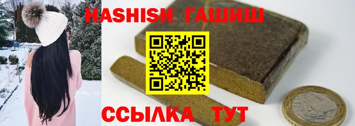ГАШ убойный Тихорецк