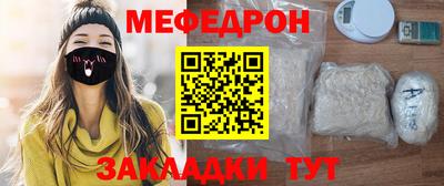 прущая мука Нальчик