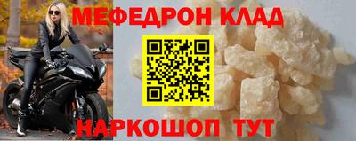 экстази Наро-Фоминск