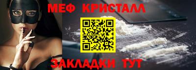 скорость mdpv Нарткала