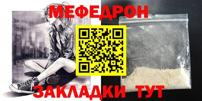 прущая мука Нальчик