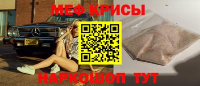 скорость mdpv Нарткала