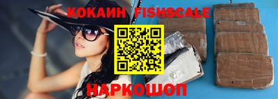 экстази Наро-Фоминск