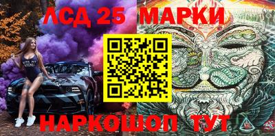 экстази Наро-Фоминск