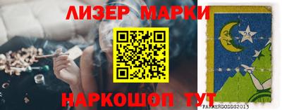 экстази Наро-Фоминск