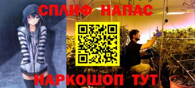 скорость mdpv Нарткала
