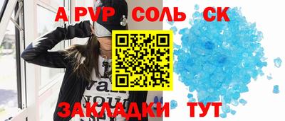прущая мука Нальчик
