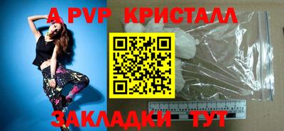 скорость mdpv Нарткала