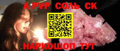 экстази Наро-Фоминск