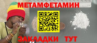 прущая мука Нальчик