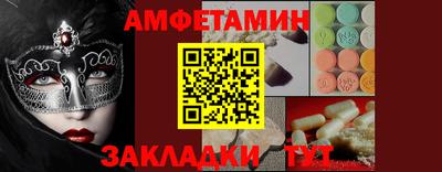 прущая мука Нальчик