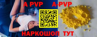 прущая мука Нальчик