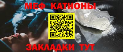 скорость mdpv Нарткала