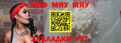 прущая мука Нальчик
