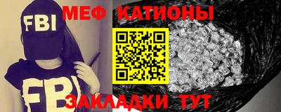 экстази Наро-Фоминск