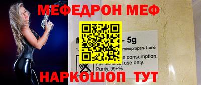 экстази Наро-Фоминск