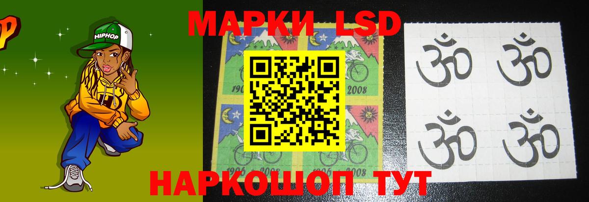 Тихорецк  LSD-25 экстази кислота  Вход с VPN  LSD-25 экстази кислота 