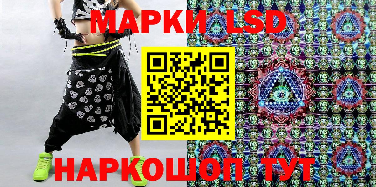 Наркотические марки 1,5мг  Наркотические марки  Тихорецк  Вход с VPN  Наркотические марки 1,5мг 